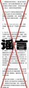 <b>“不拼搏不是兄弟”！刘强东放狠话，否</b>